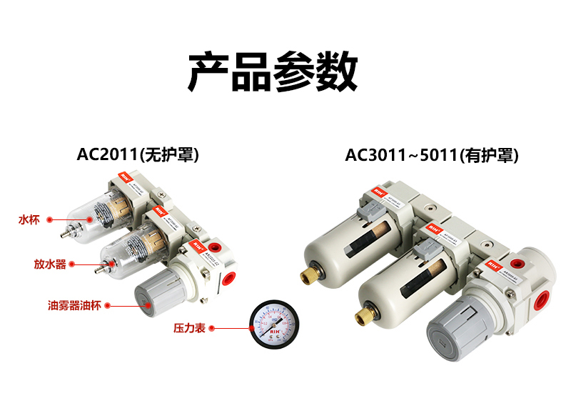 AC2110-02自動