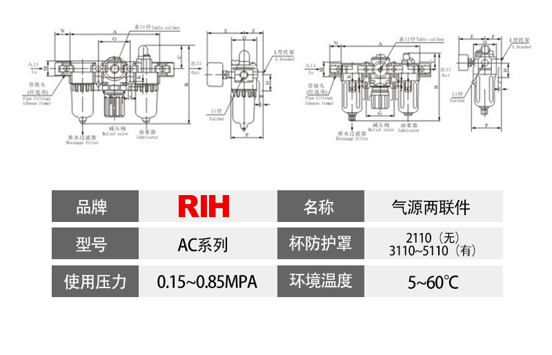 AC3110-03自動(dòng)