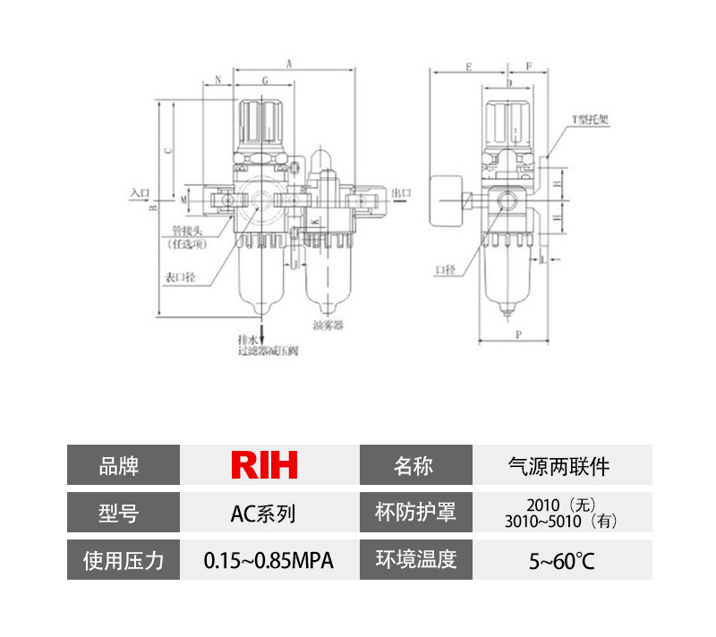 AC4010-04壓差